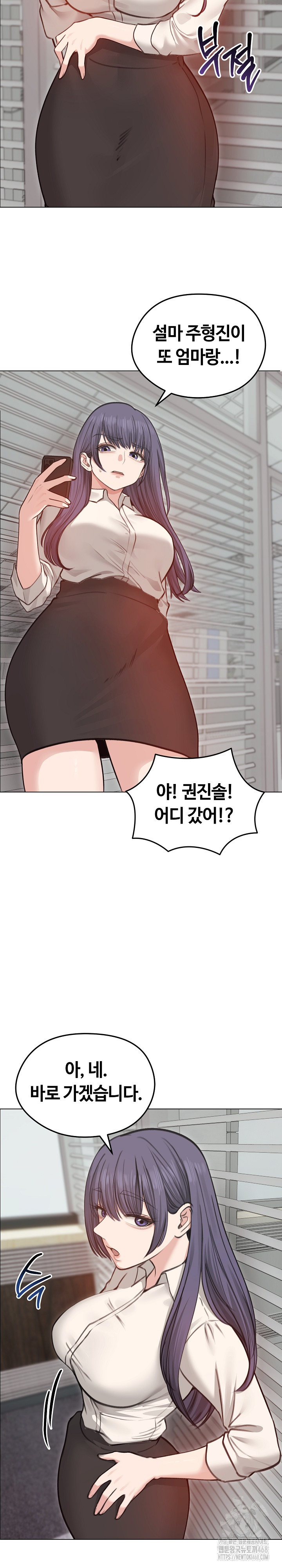 Runaway Wife Raw Chapter 28 - Page 9