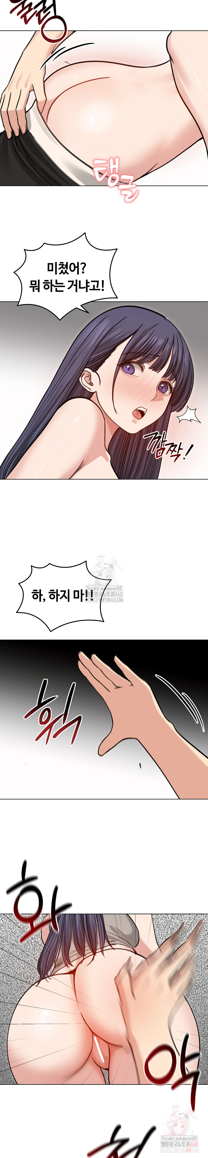 Runaway Wife Raw Chapter 31 - Page 23