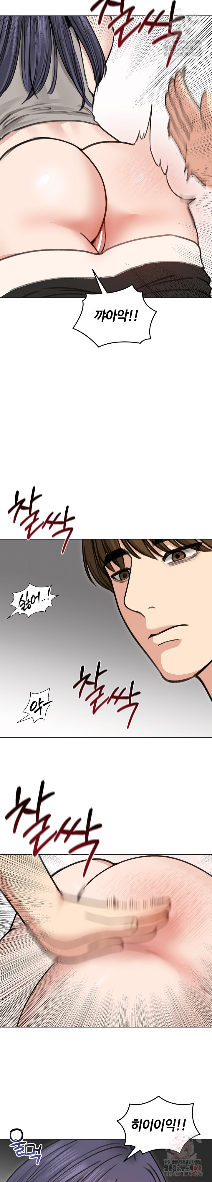 Runaway Wife Raw Chapter 31 - Page 26