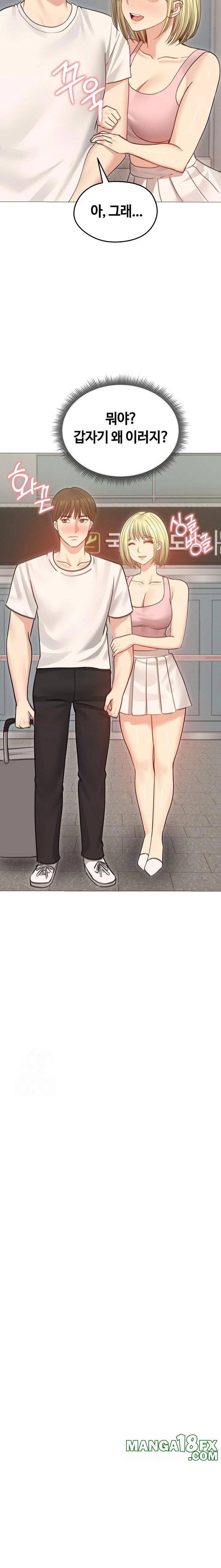 Runaway Wife Raw Chapter 34 - Page 10