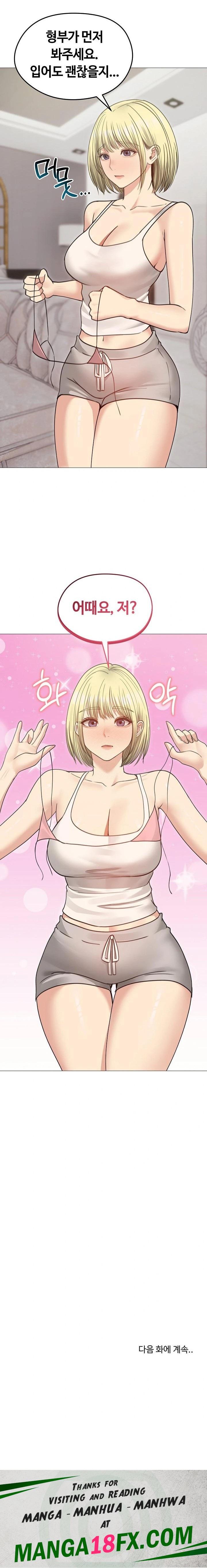 Runaway Wife Raw Chapter 34 - Page 23