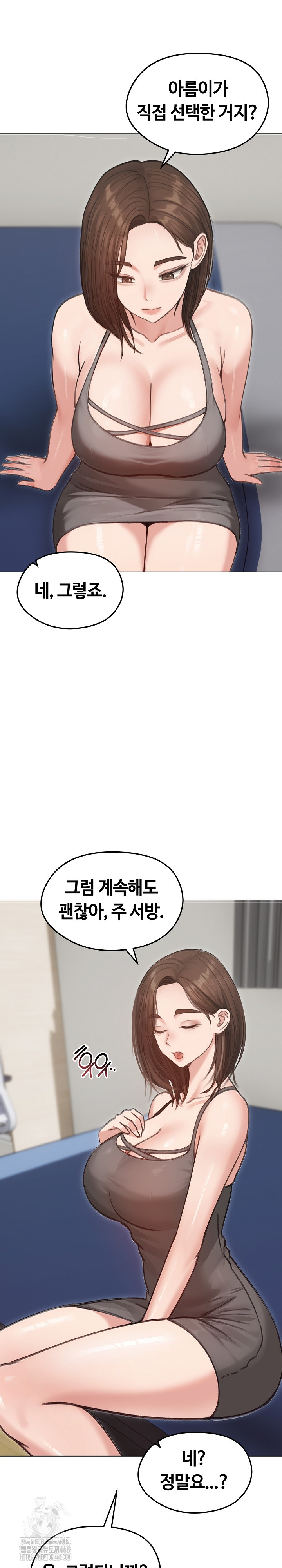 Runaway Wife Raw Chapter 40 - Page 18