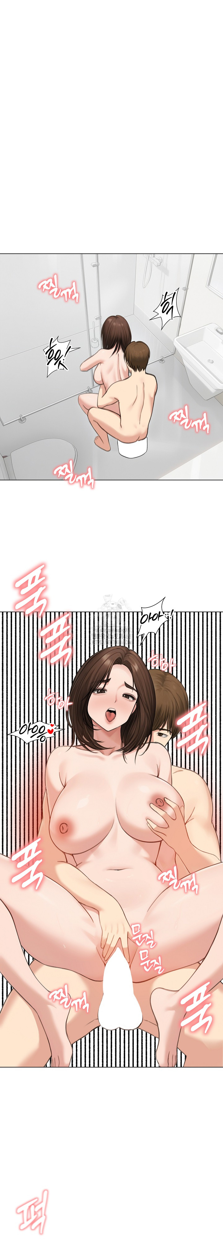 Runaway Wife Raw Chapter 42 - Page 2