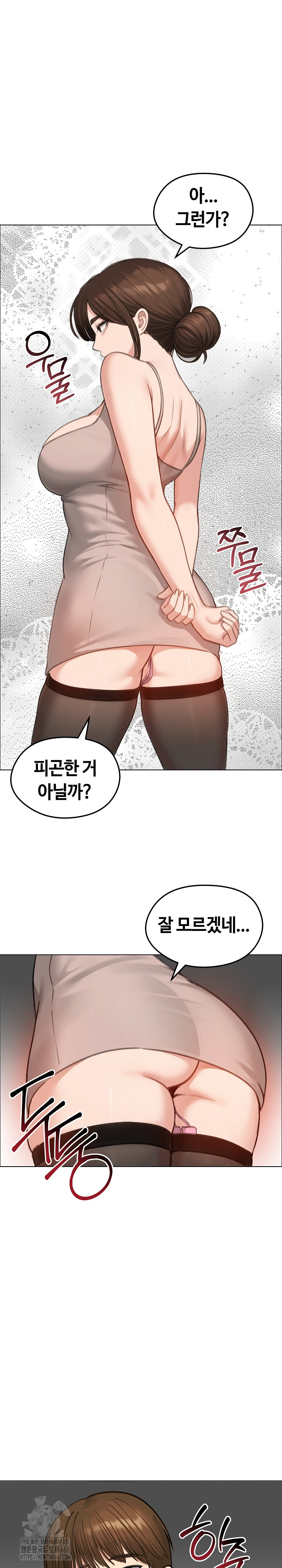 Runaway Wife Raw Chapter 42 - Page 30