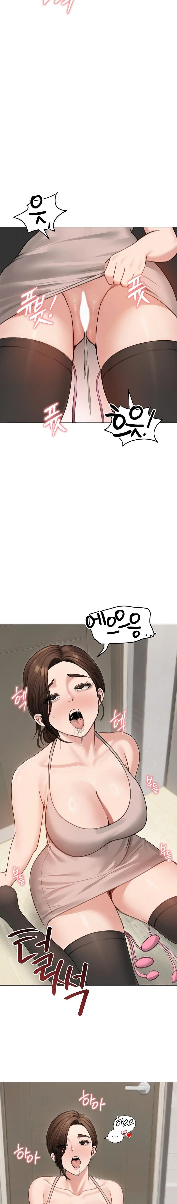 Runaway Wife Raw Chapter 43 - Page 10