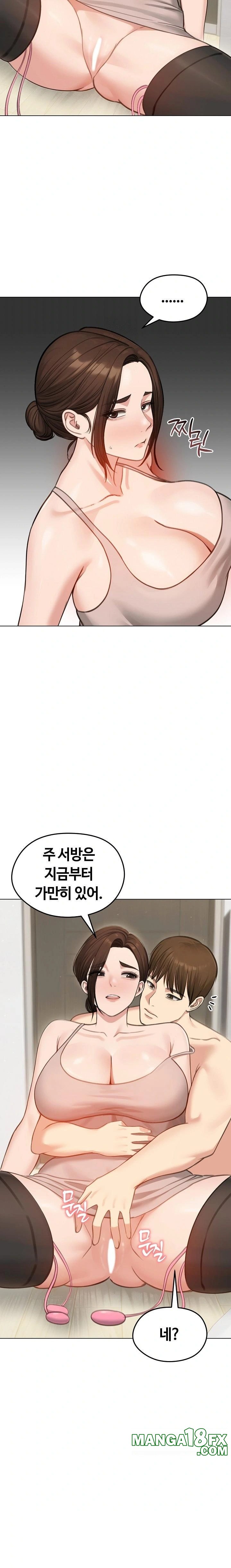 Runaway Wife Raw Chapter 43 - Page 13