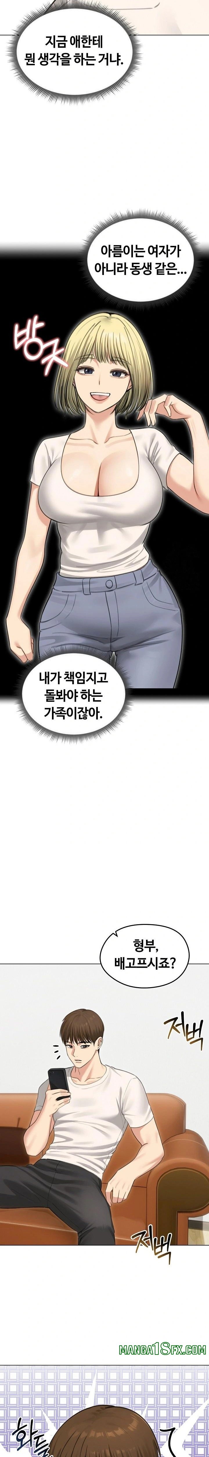 Runaway Wife Raw Chapter 44 - Page 22