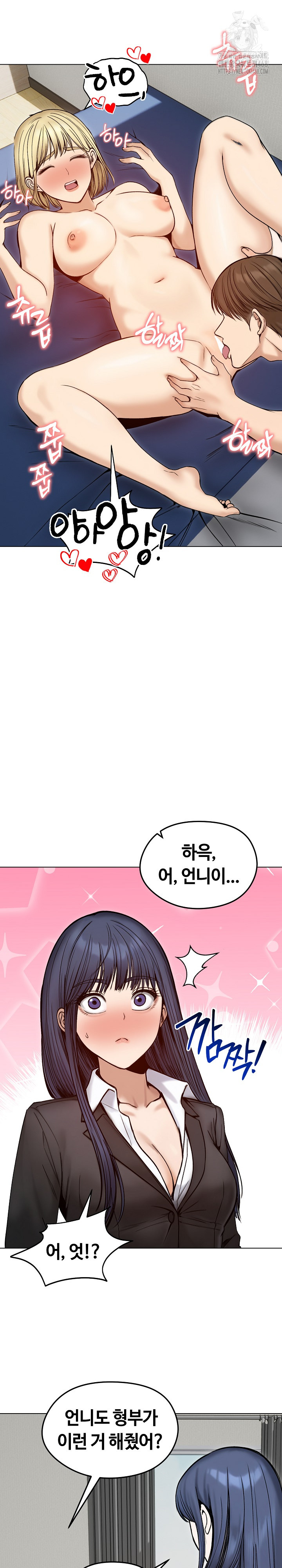 Runaway Wife Raw Chapter 48 - Page 15