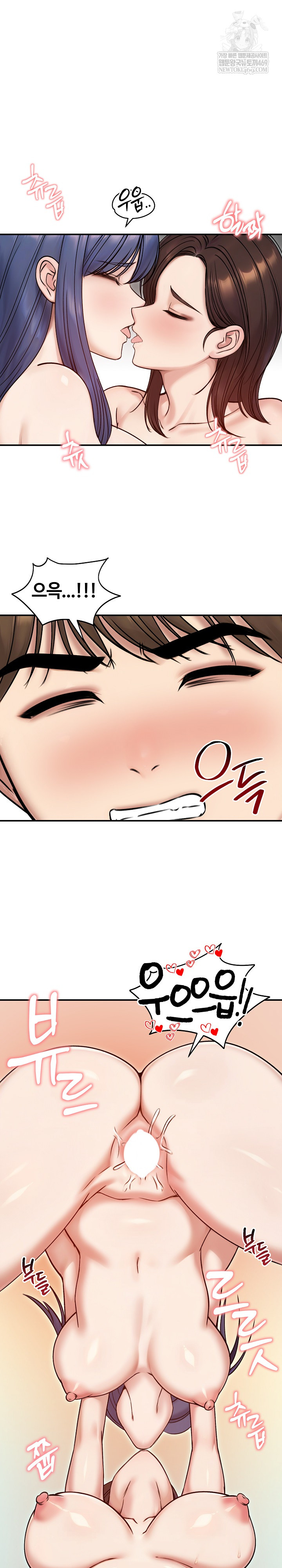 Runaway Wife Raw Chapter 55 - Page 23