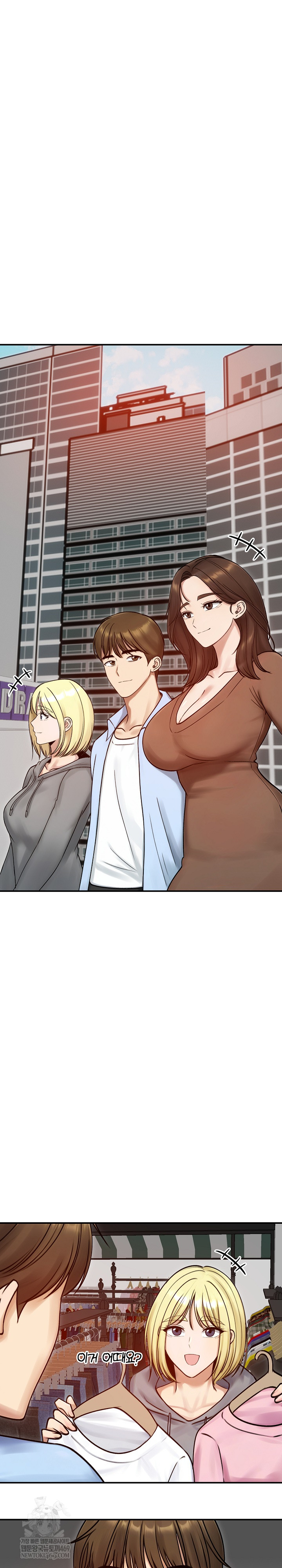 Runaway Wife Raw Chapter 57 - Page 2