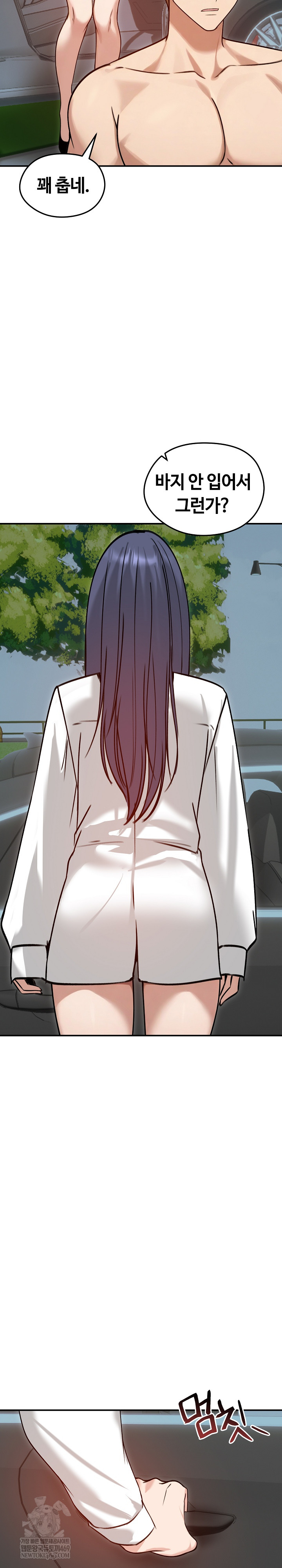 Runaway Wife Raw Chapter 61 - Page 24