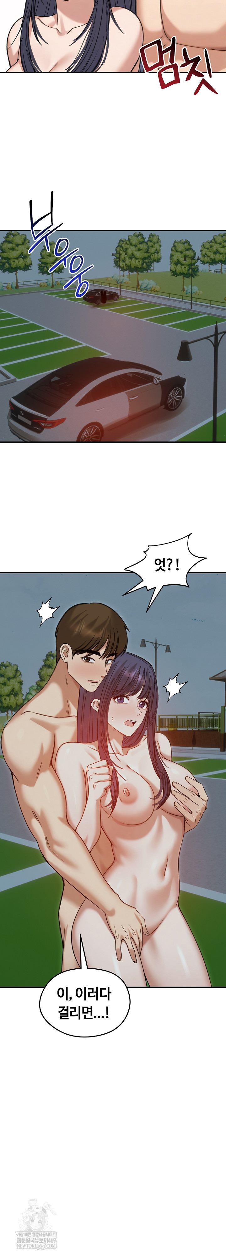 Runaway Wife Raw Chapter 62 - Page 12