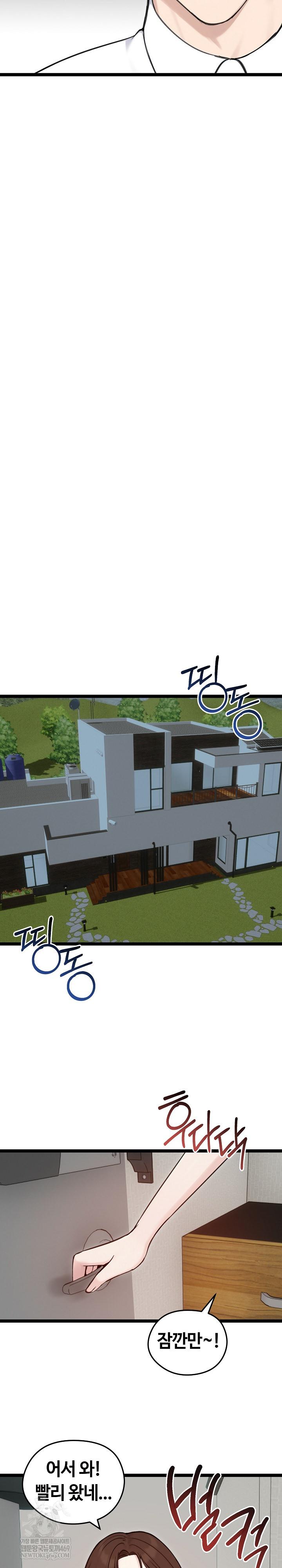 Runaway Wife Raw Chapter 65 - Page 29