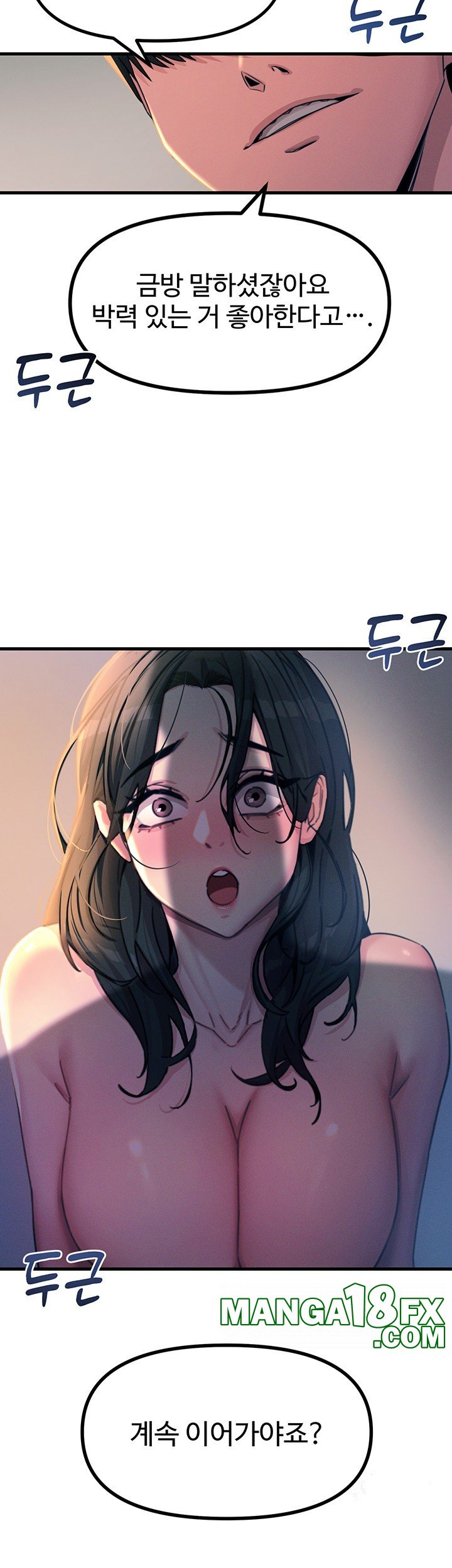You Won’t Get Me Twice Raw Chapter 10 - Page 31