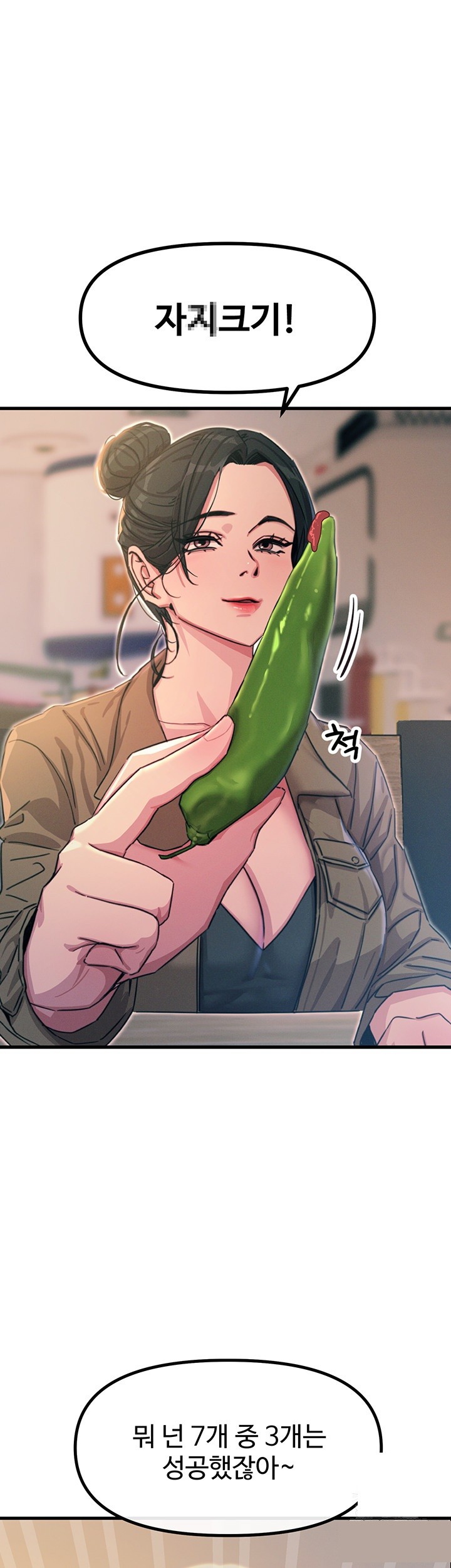 You Won’t Get Me Twice Raw Chapter 10 - Page 49