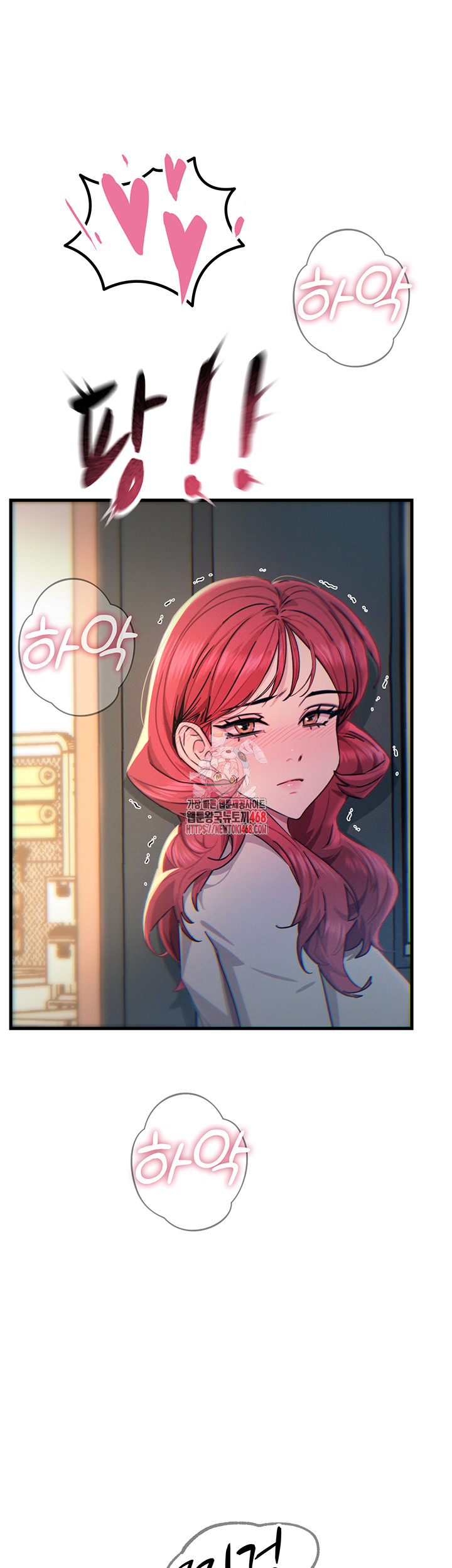 You Won’t Get Me Twice Raw Chapter 17 - Page 57