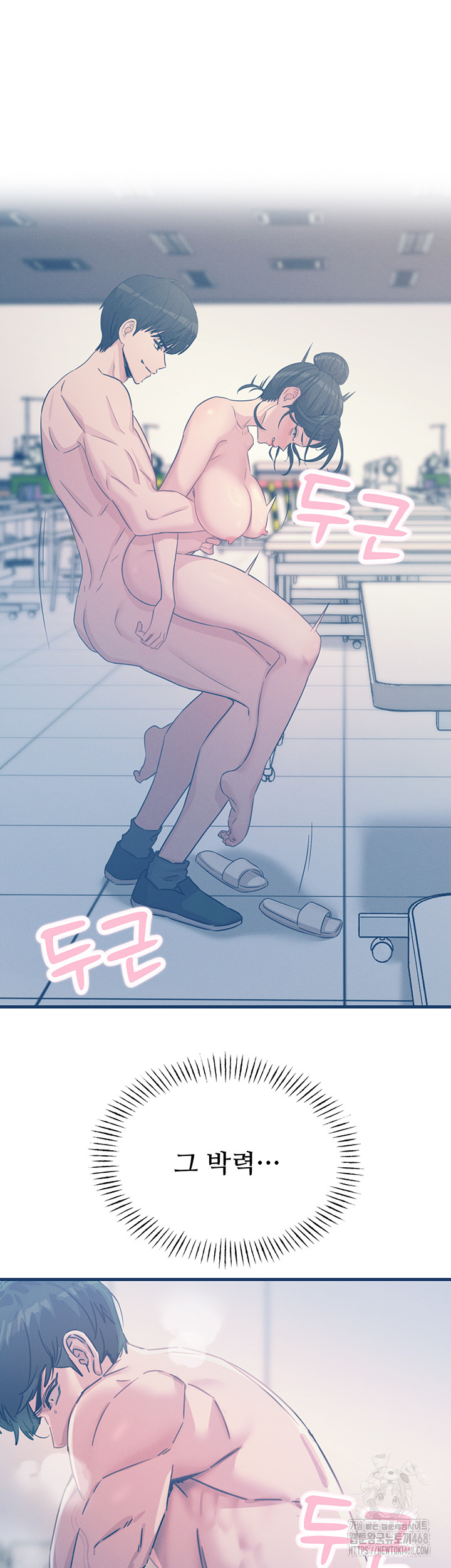 You Won’t Get Me Twice Raw Chapter 18 - Page 19