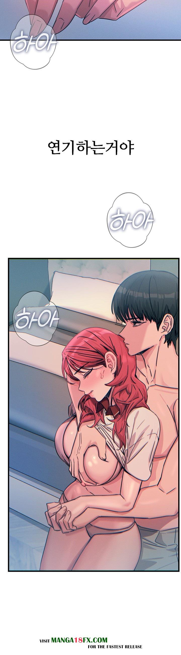 You Won’t Get Me Twice Raw Chapter 23 - Page 17