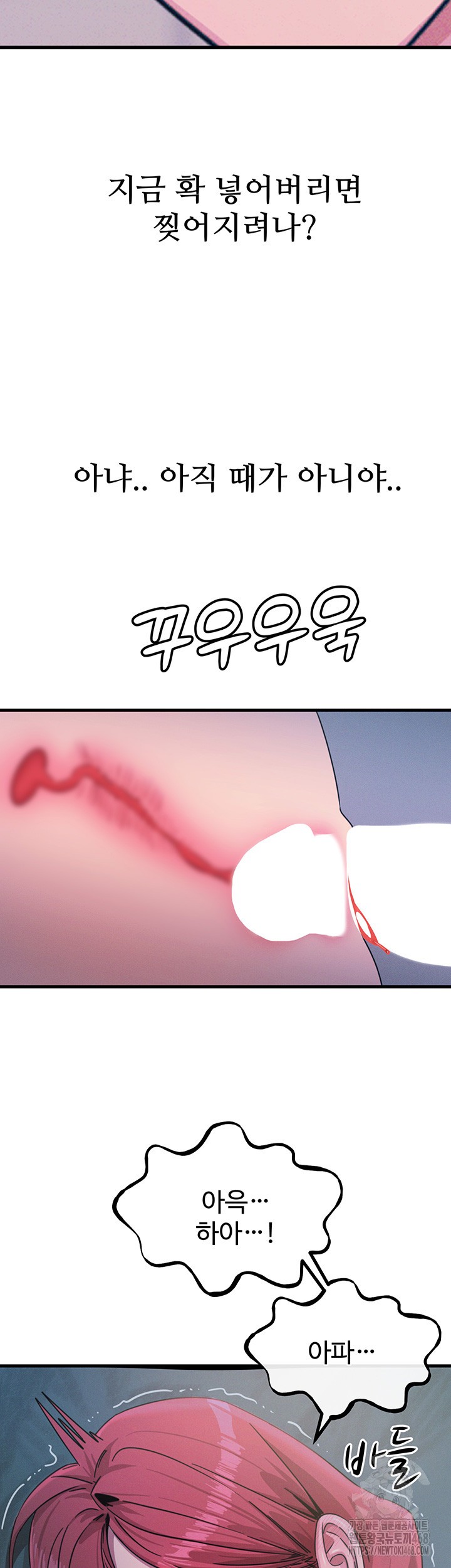 You Won’t Get Me Twice Raw Chapter 23 - Page 36