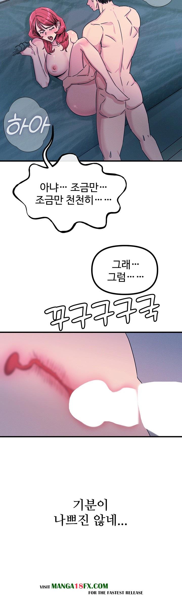 You Won’t Get Me Twice Raw Chapter 23 - Page 38