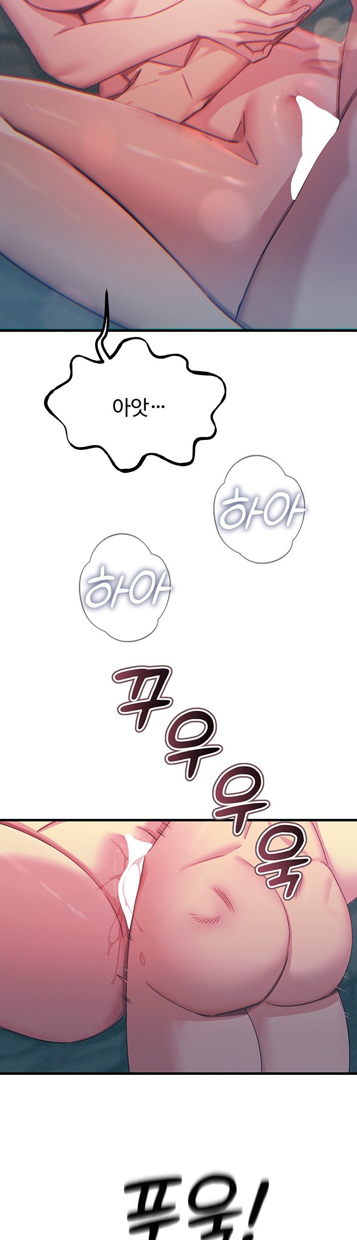 You Won’t Get Me Twice Raw Chapter 23 - Page 40