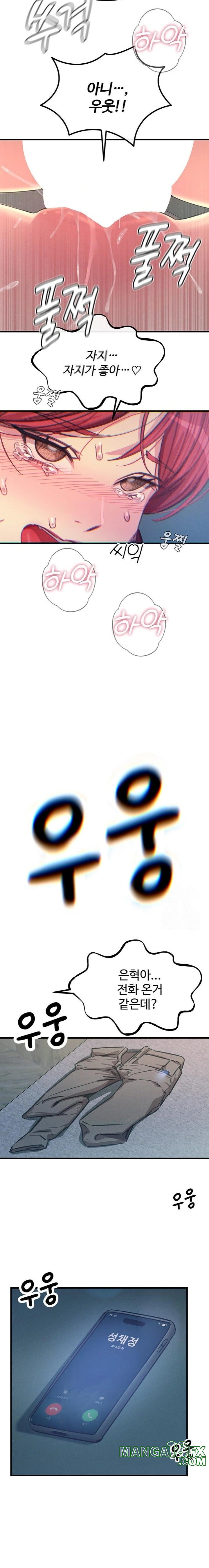 You Won’t Get Me Twice Raw Chapter 24 - Page 21