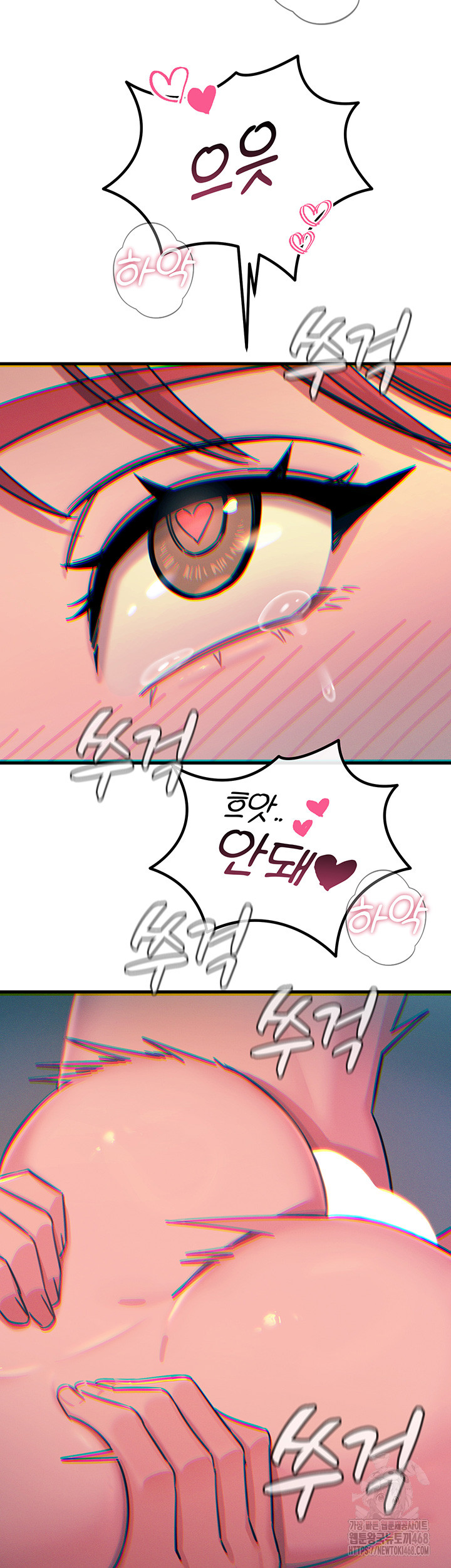 You Won’t Get Me Twice Raw Chapter 25 - Page 16