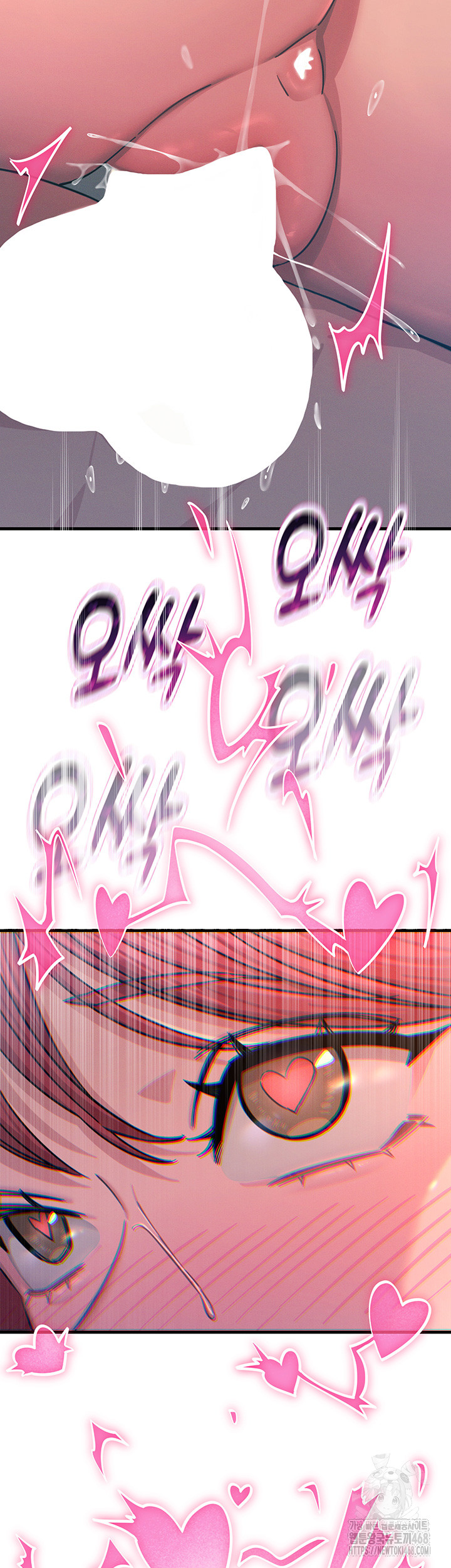 You Won’t Get Me Twice Raw Chapter 25 - Page 27