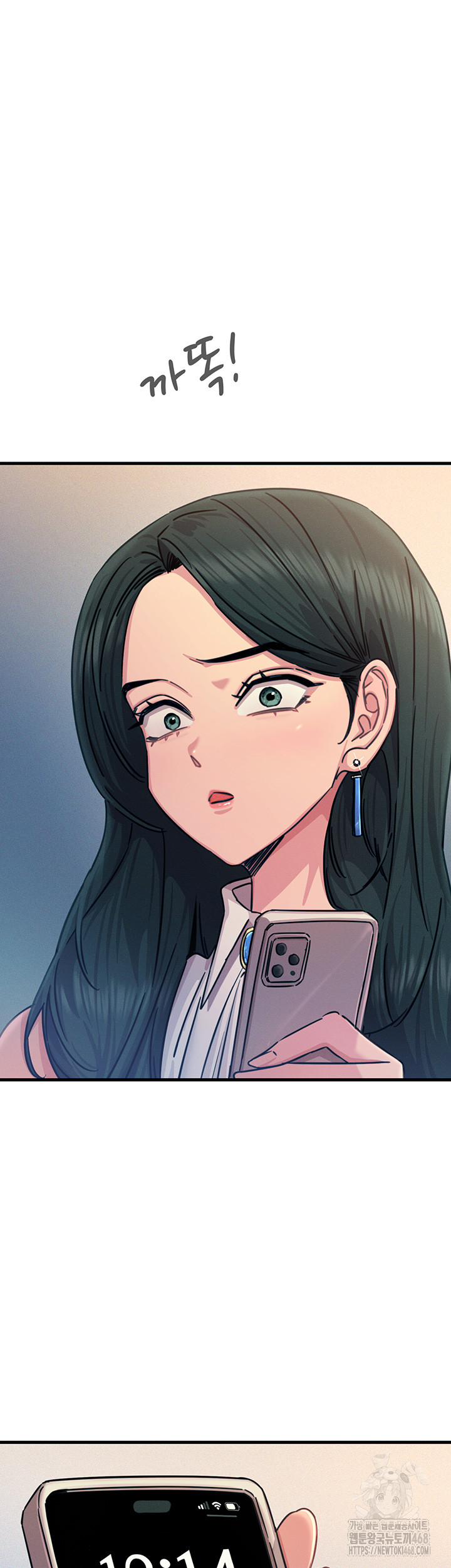 You Won’t Get Me Twice Raw Chapter 25 - Page 35