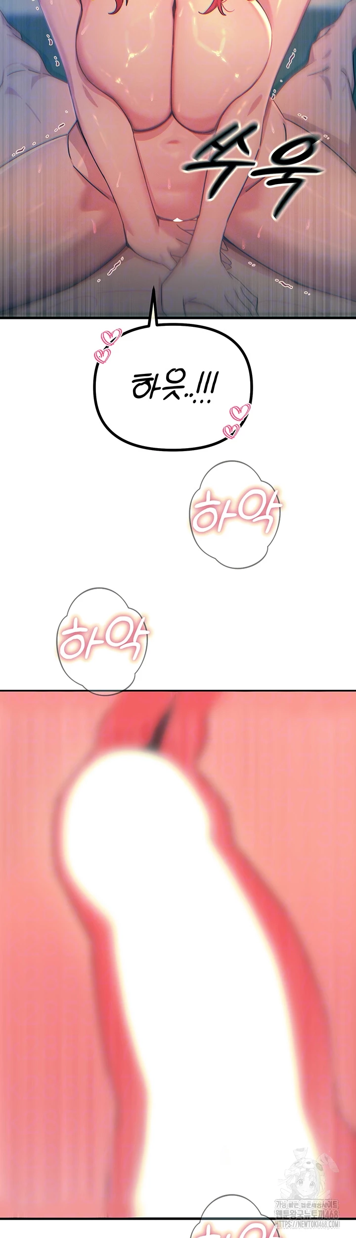 You Won’t Get Me Twice Raw Chapter 25 - Page 6