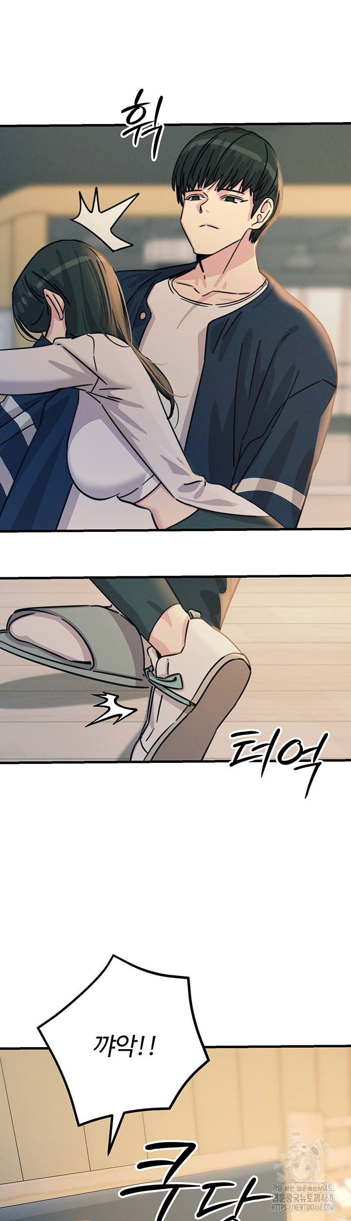 You Won’t Get Me Twice Raw Chapter 26 - Page 32