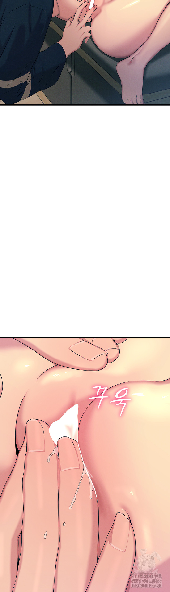 You Won’t Get Me Twice Raw Chapter 27 - Page 28