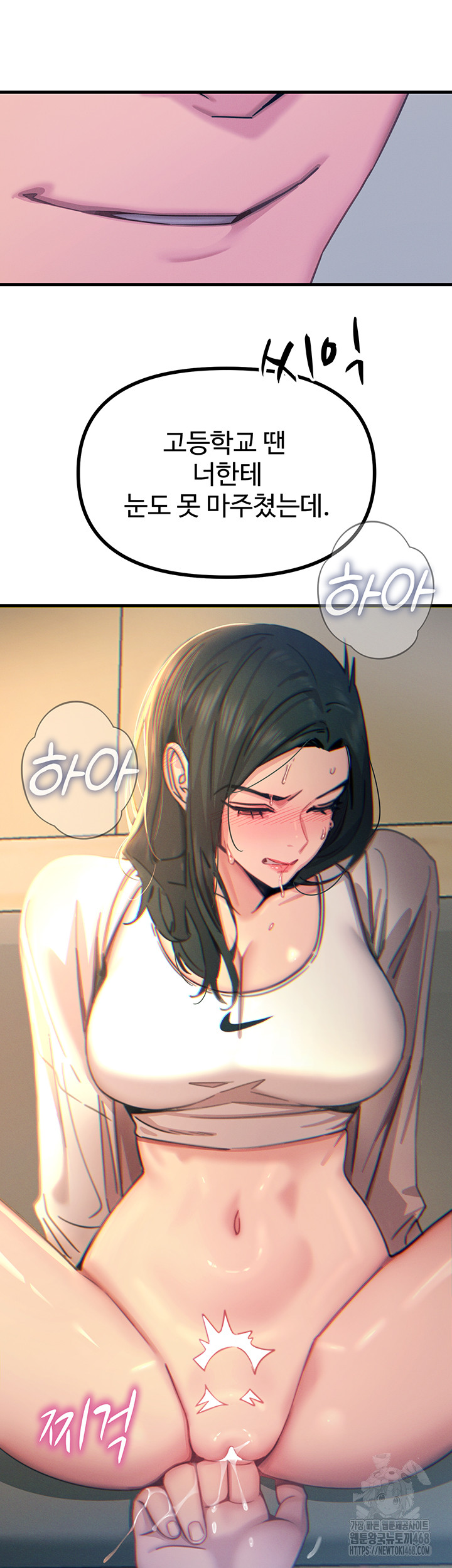 You Won’t Get Me Twice Raw Chapter 27 - Page 39