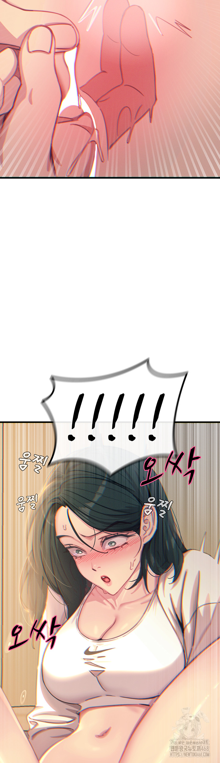 You Won’t Get Me Twice Raw Chapter 27 - Page 43