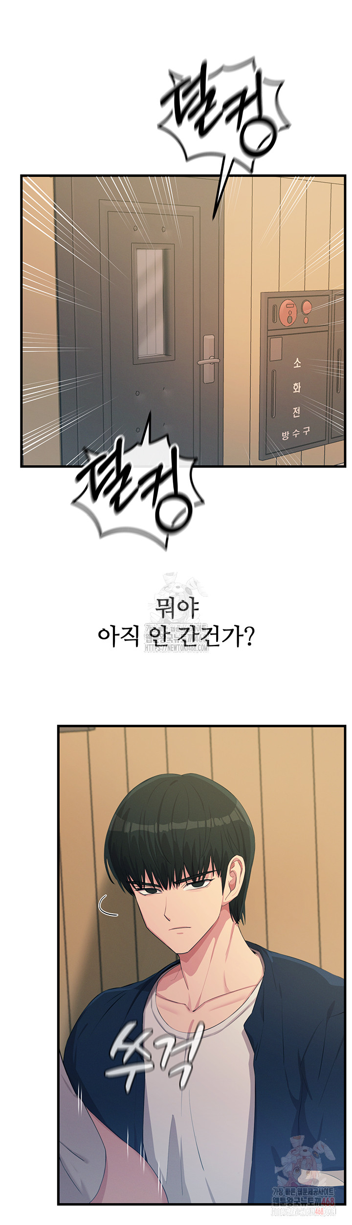 You Won’t Get Me Twice Raw Chapter 29 - Page 20