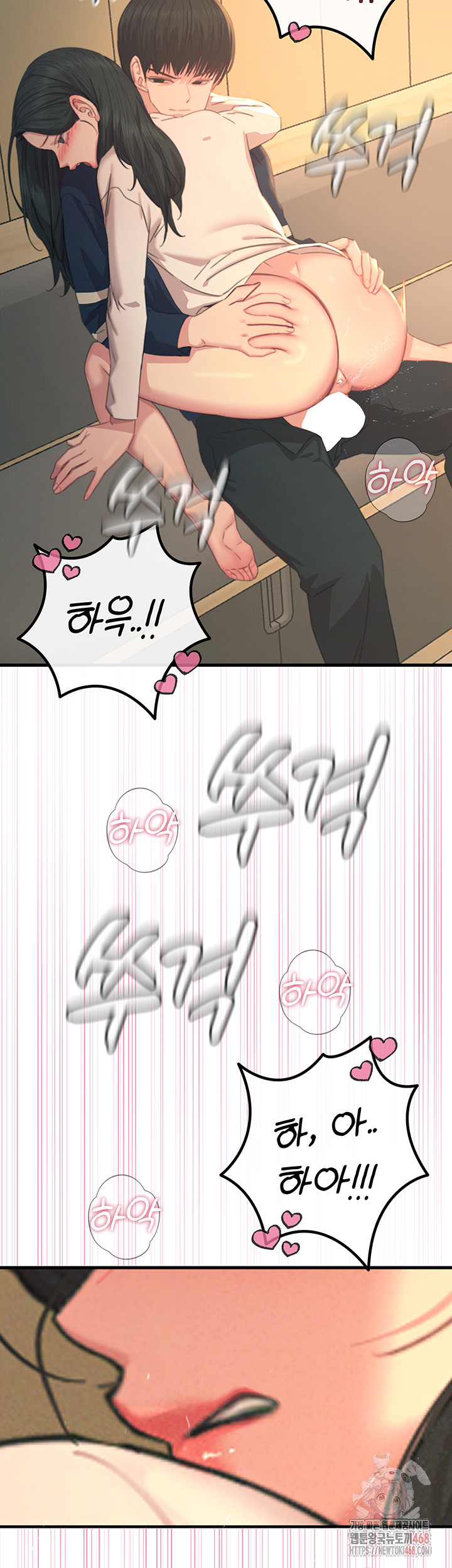 You Won’t Get Me Twice Raw Chapter 30 - Page 42