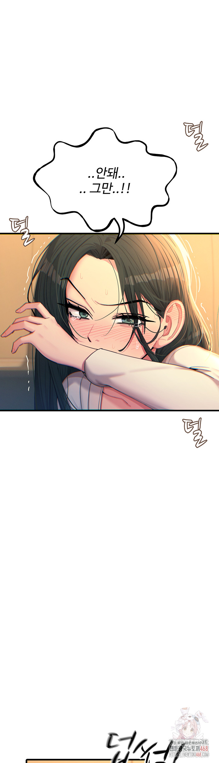 You Won’t Get Me Twice Raw Chapter 31 - Page 32