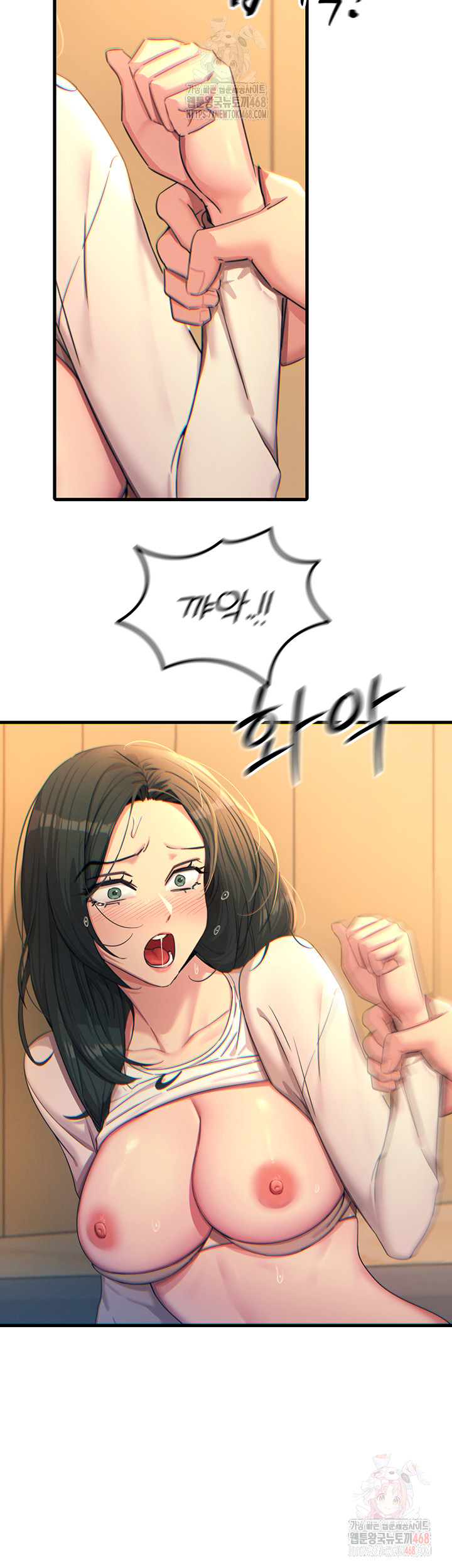 You Won’t Get Me Twice Raw Chapter 31 - Page 33