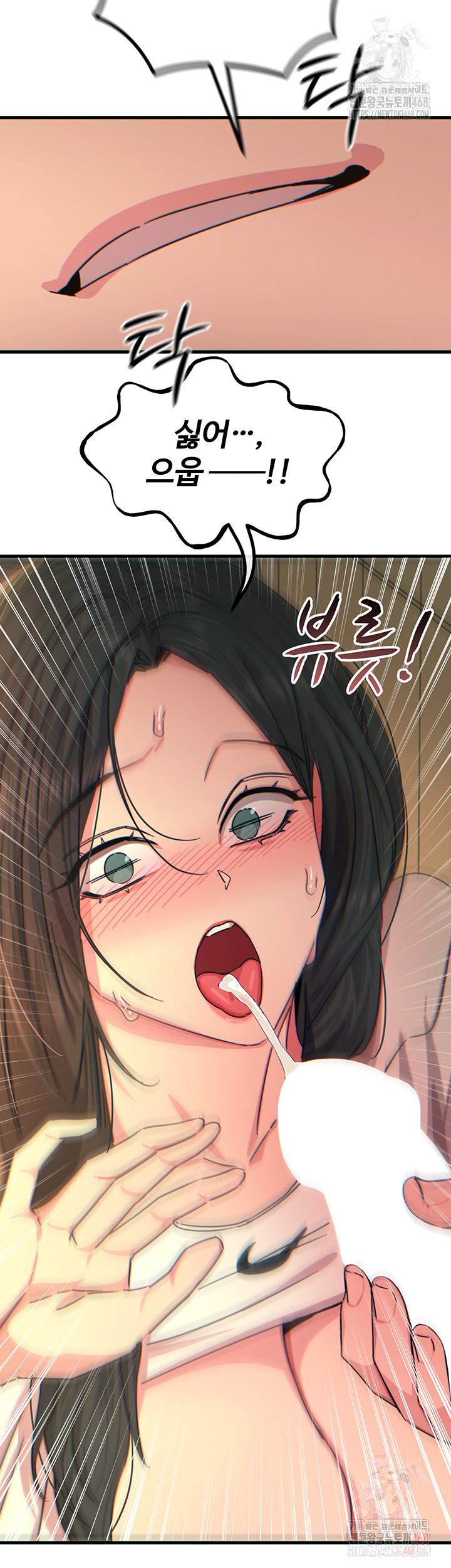 You Won’t Get Me Twice Raw Chapter 31 - Page 36