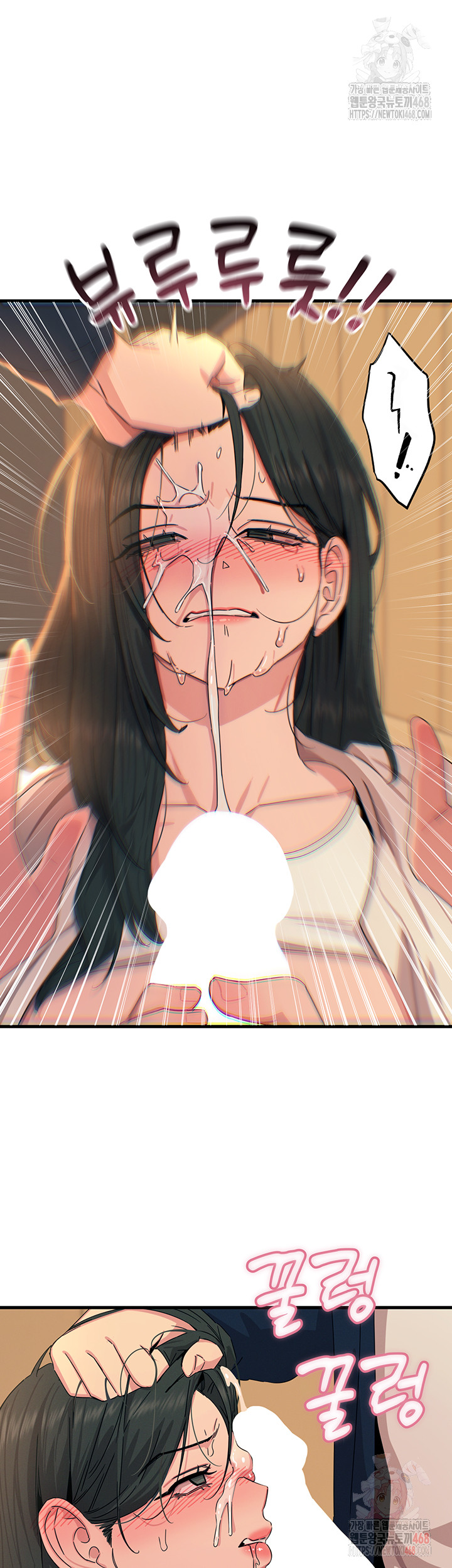 You Won’t Get Me Twice Raw Chapter 31 - Page 40