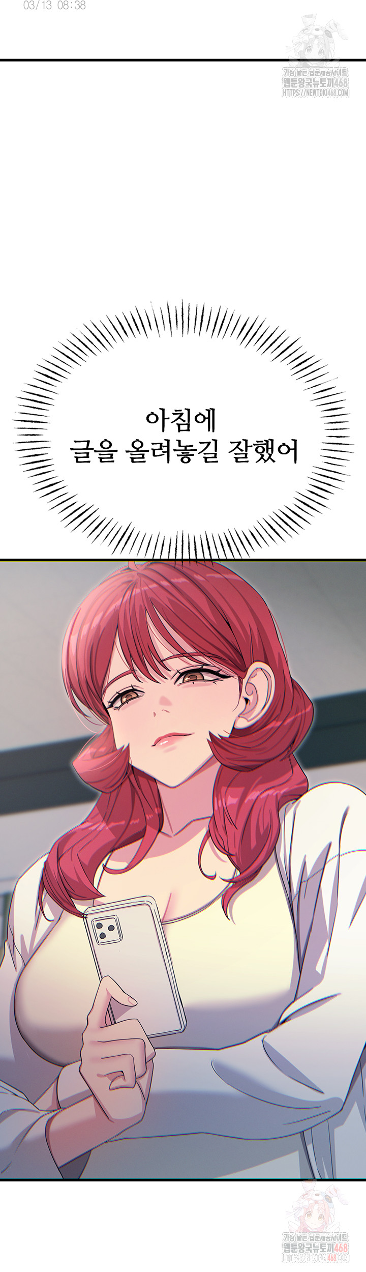 You Won’t Get Me Twice Raw Chapter 31 - Page 54