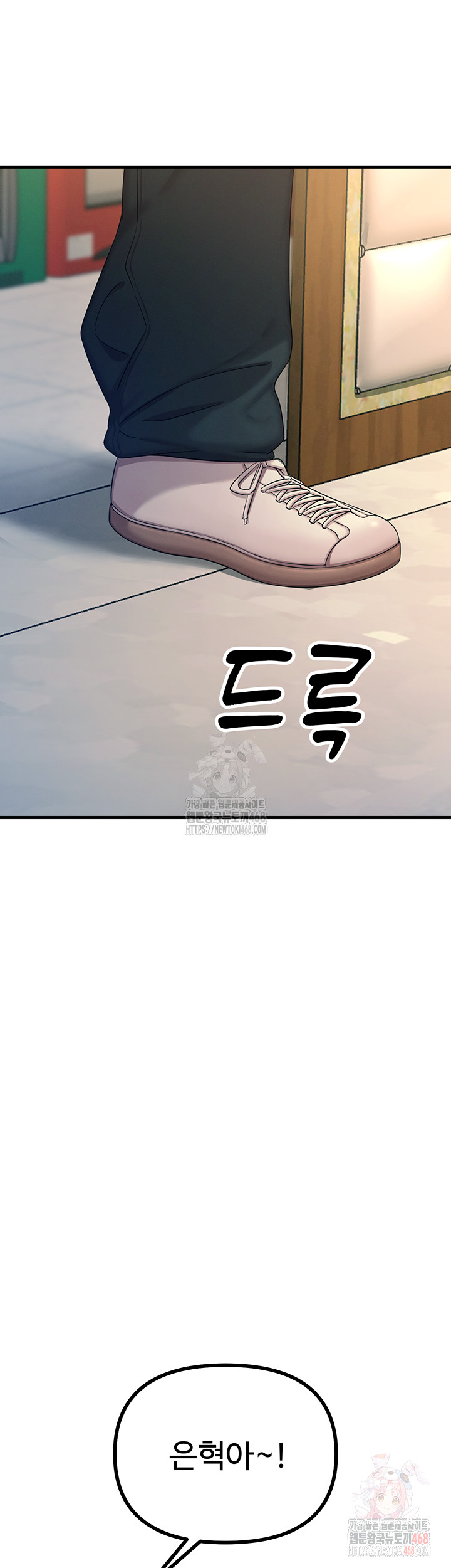 You Won’t Get Me Twice Raw Chapter 31 - Page 56