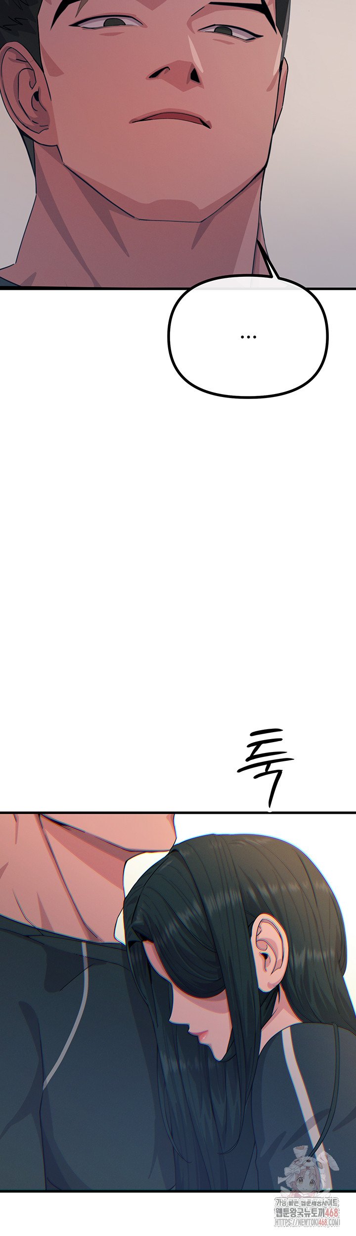 You Won’t Get Me Twice Raw Chapter 32 - Page 29