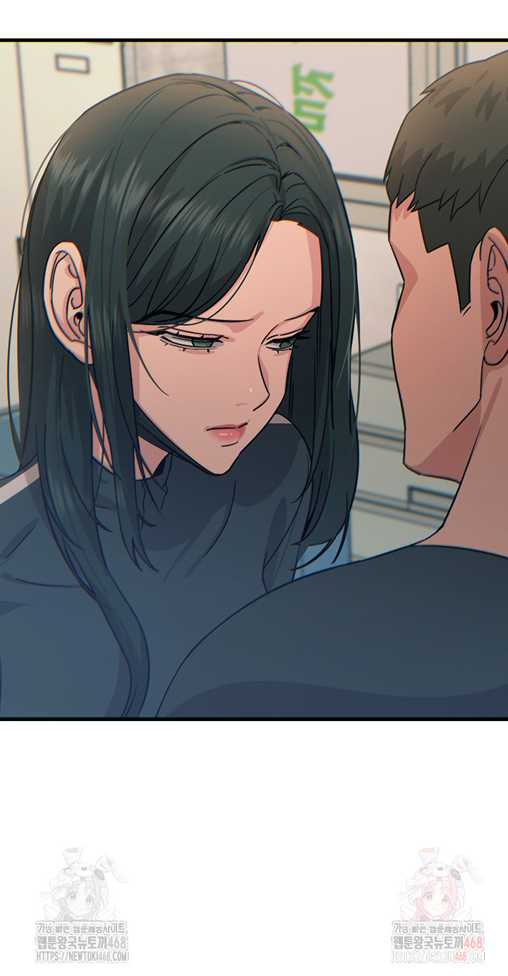 You Won’t Get Me Twice Raw Chapter 32 - Page 31