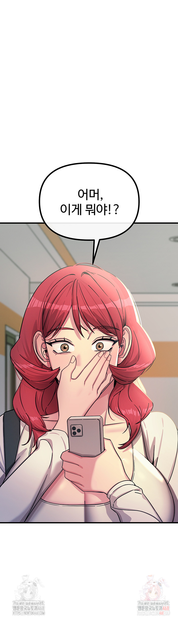 You Won’t Get Me Twice Raw Chapter 32 - Page 48