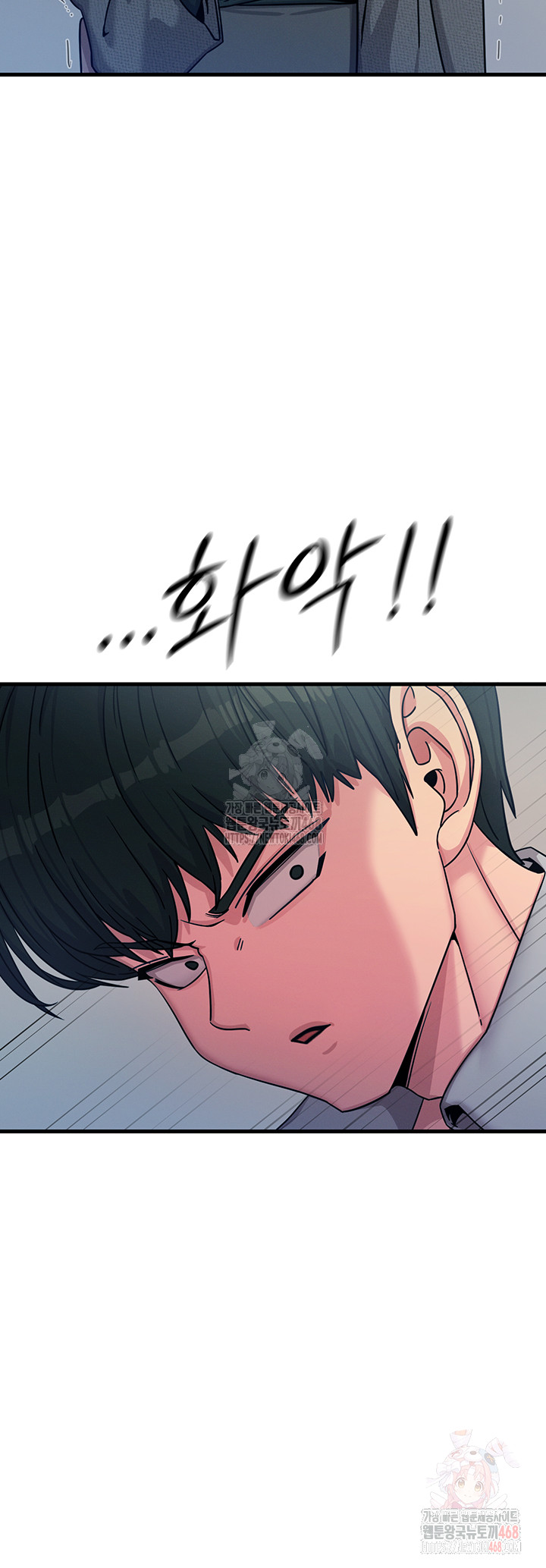 You Won’t Get Me Twice Raw Chapter 32 - Page 50