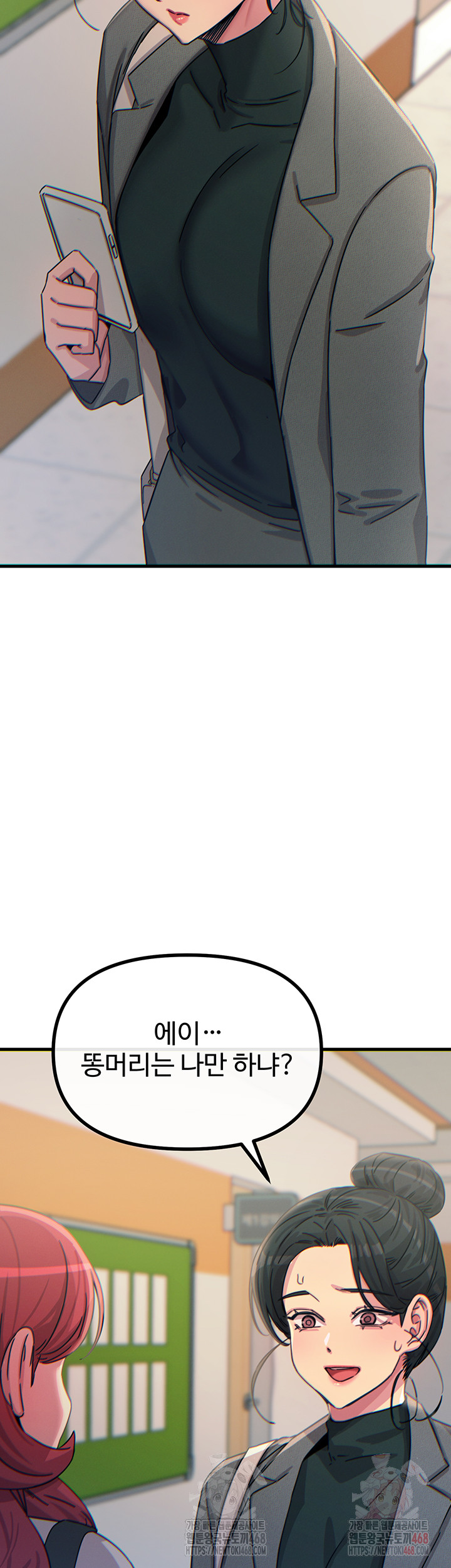 You Won’t Get Me Twice Raw Chapter 32 - Page 52