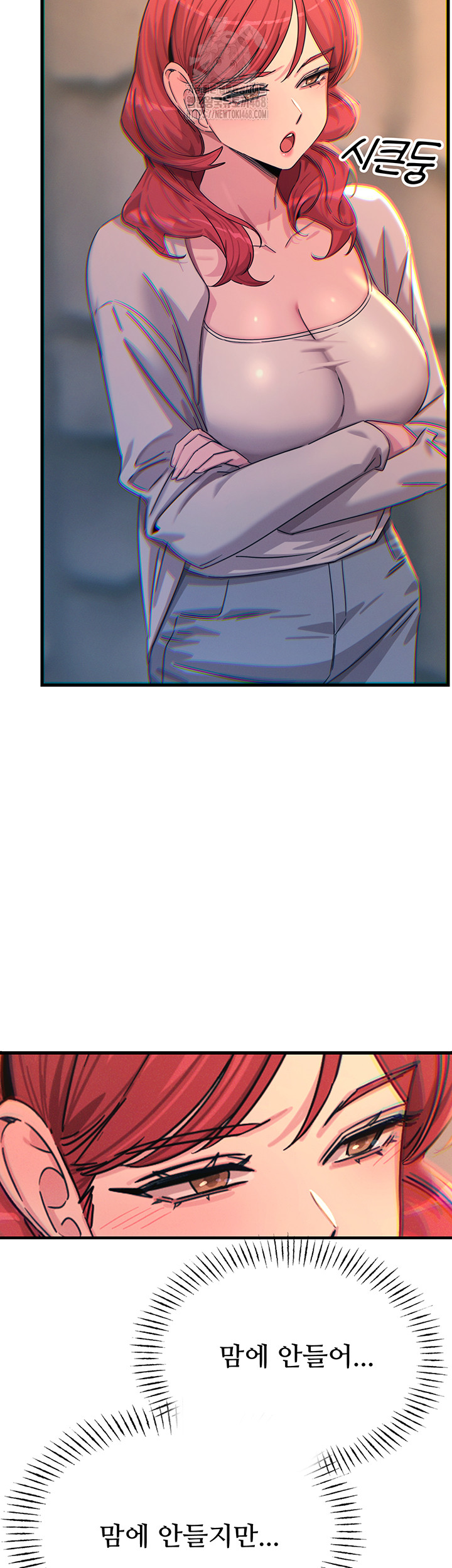 You Won’t Get Me Twice Raw Chapter 35 - Page 45