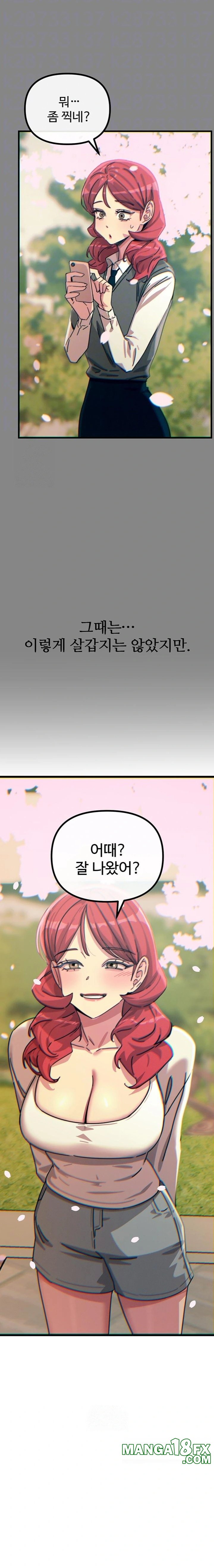 You Won’t Get Me Twice Raw Chapter 36 - Page 5