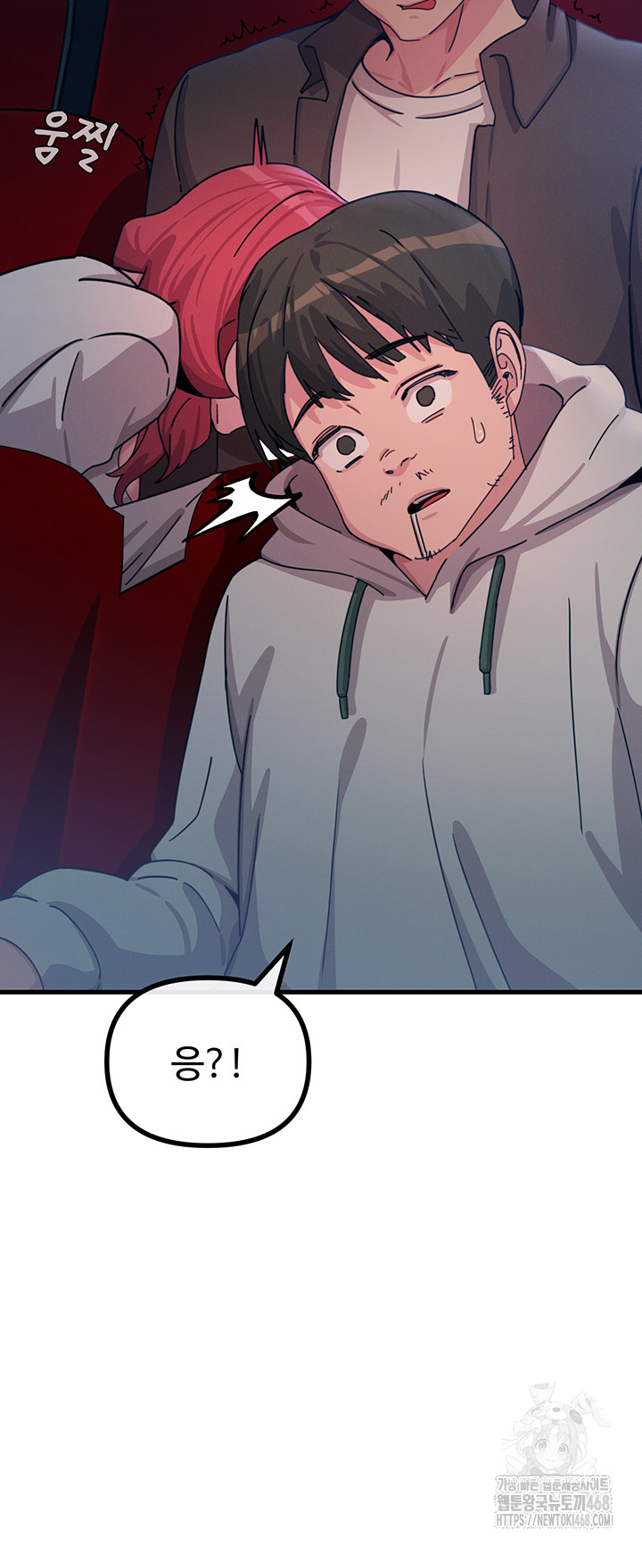 You Won’t Get Me Twice Raw Chapter 37 - Page 20